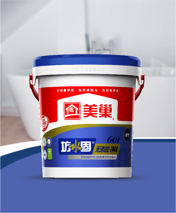 坊水固FSG601WJ无添加净味蓝色弹性防水涂料