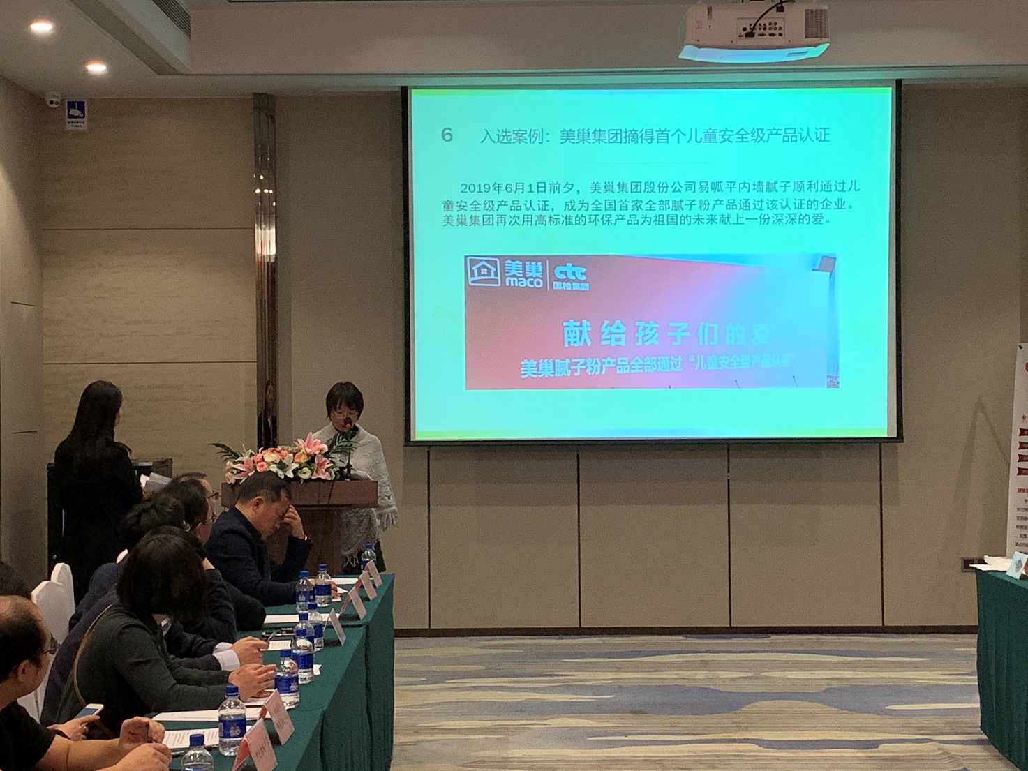成功入选“2019健康校舍建设十大经典案例”，美巢环保再受肯定
