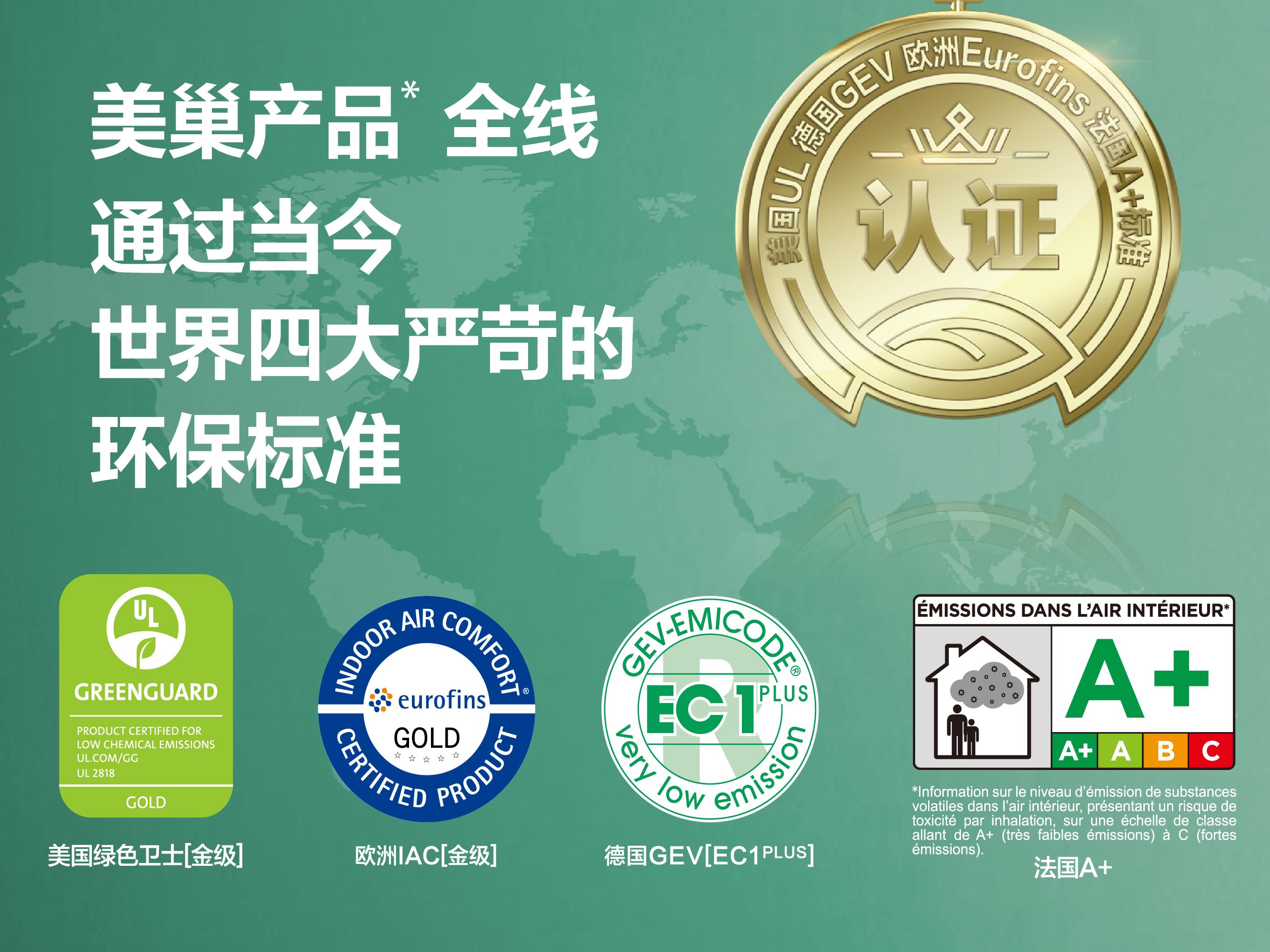 美巢员工幸福感从何而来？涨工资！