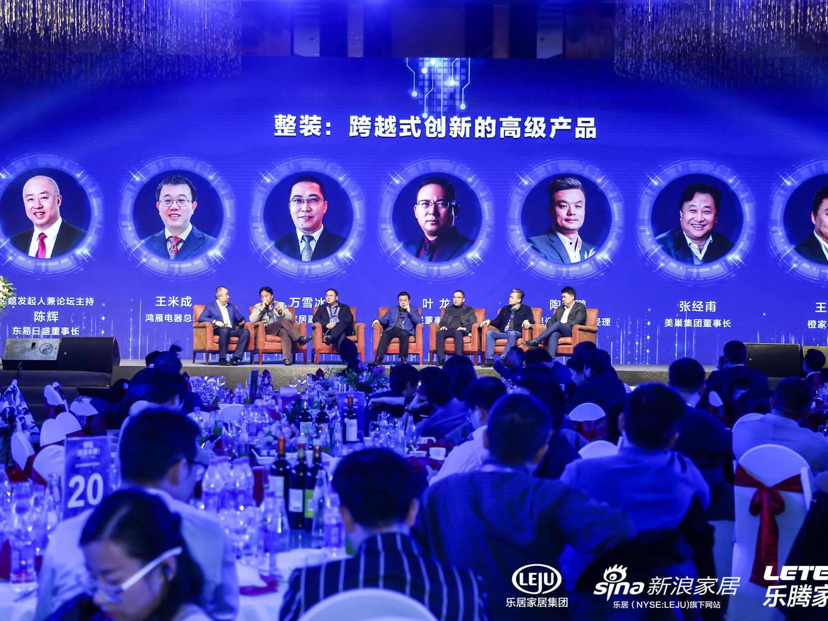 聚焦环保——美巢获“影响力品牌”大奖 董事长张经甫获“影响力人物”奖